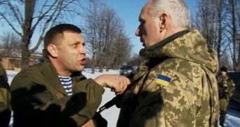 Полковник ЗСУ розповів, як Захарченко тикав йому пальцем в груди, а потім запросив у кабінет