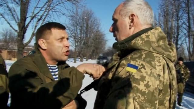 Полковник ЗСУ розповів, як Захарченко тикав йому пальцем в груди, а потім запросив у кабінет