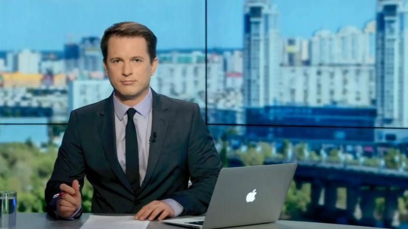Выпуск 5 июля по состоянию на 16:00
