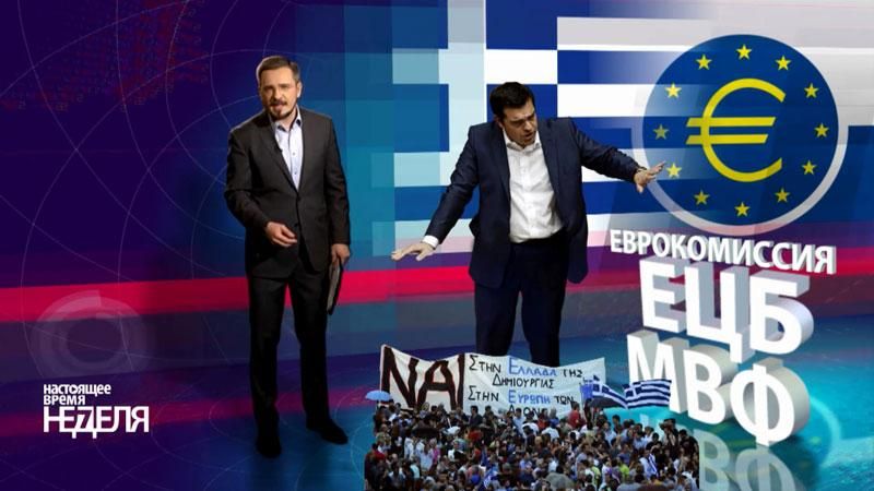 Настоящее время. Неделя. Порошенко хоче змінити Конституцію, життя у Чорнобильській зоні Настоящее время. Неделя. Порошенко хоче змінити Конституцію, життя у Чорнобильській зоні