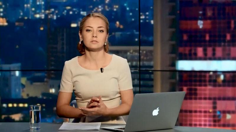 Випуск новин 5 липня станом на 23:00