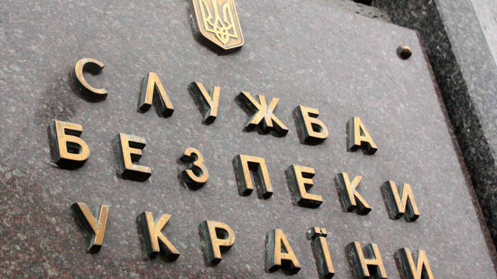 В рядах СБУ нашли 40 предателей В рядах СБУ нашли 40 предателей