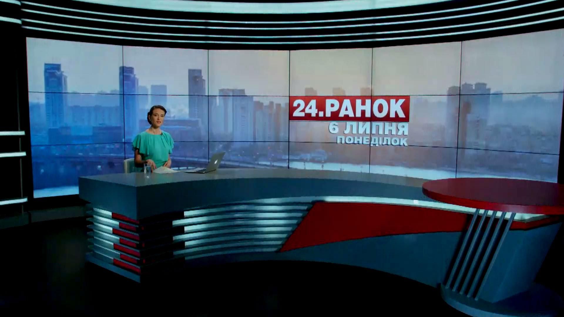 Випуск новин 6 липня станом на 10:00