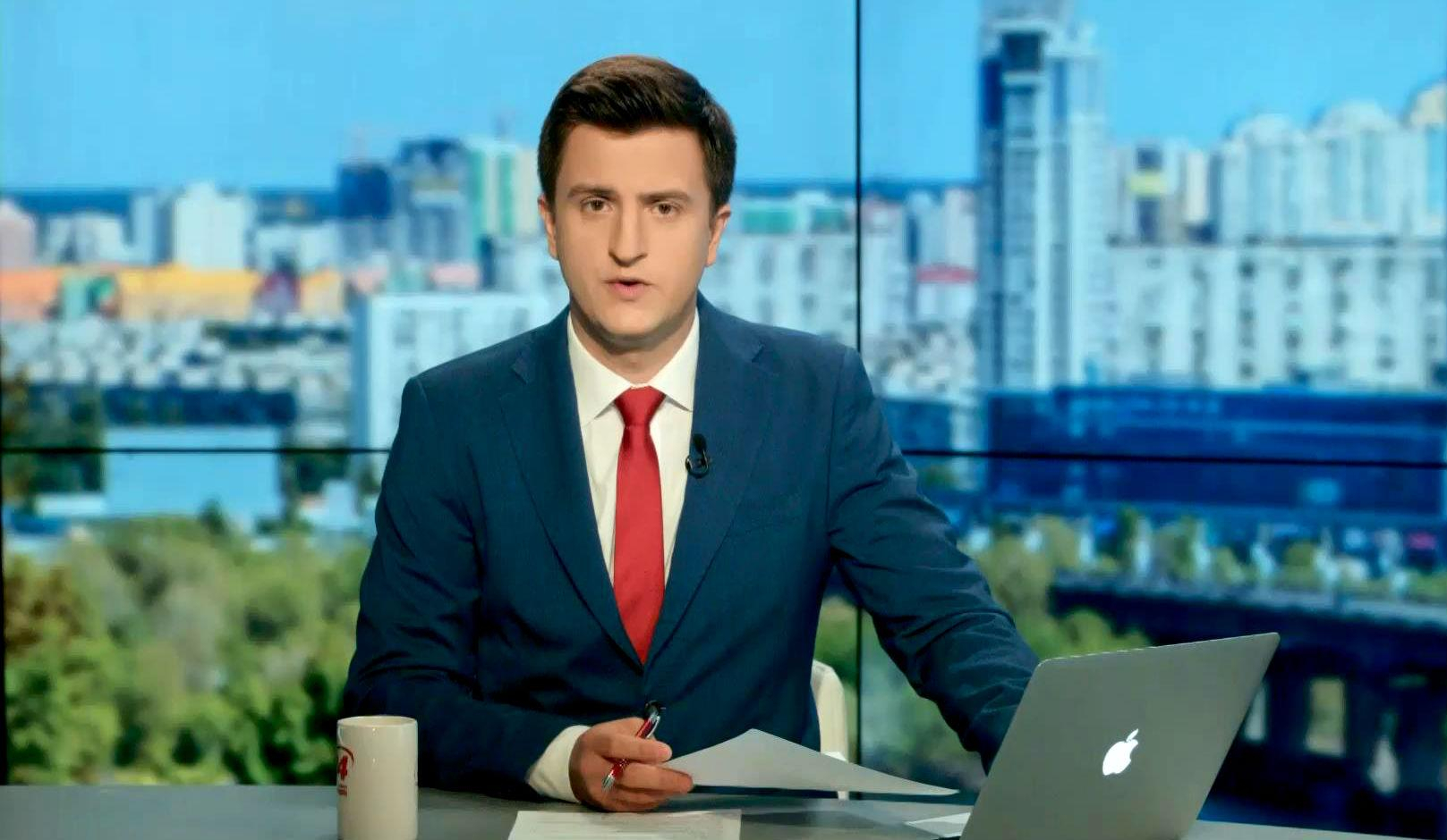 Выпуск новостей 6 июля по состоянию на 13:00 - 6 июля 2015 - Телеканал новин 24