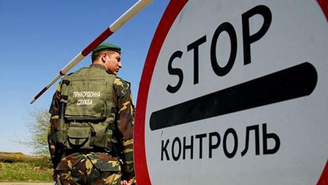 У СБУ придумали, як знищити корупцію на кордоні з окупованим Донбасом