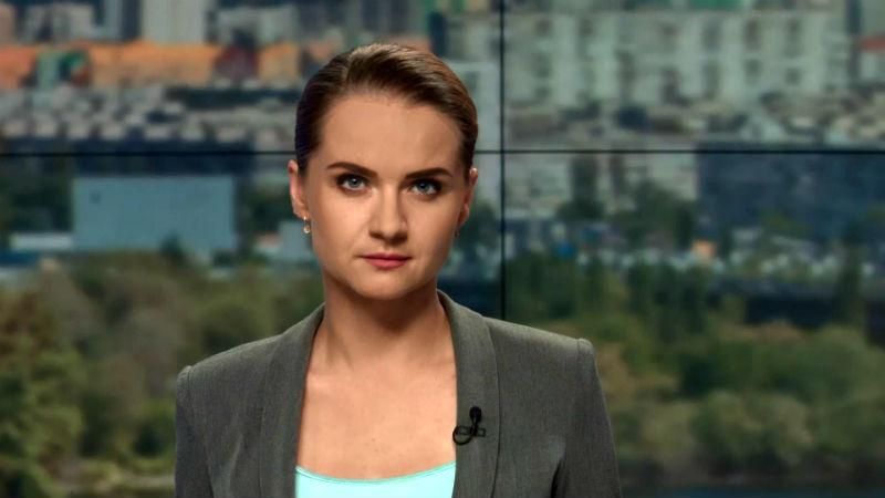Випуск новин 6 липня станом на 18:00