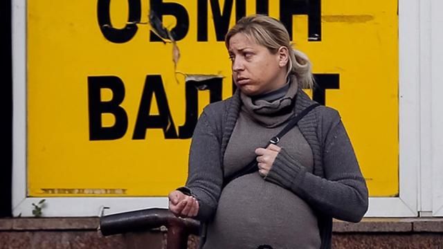 В этом году 33% украинцев станут бедными В этом году 33% украинцев станут бедными