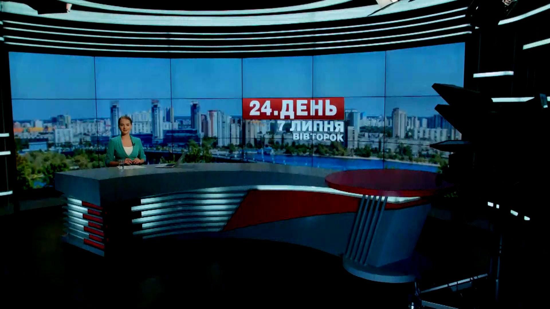 Выпуск новостей 7 июля по состоянию на 15:00