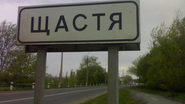 Украинские солдаты попали в засаду под Счастьем: есть жертвы Украинские солдаты попали в засаду под Счастьем: есть жертвы