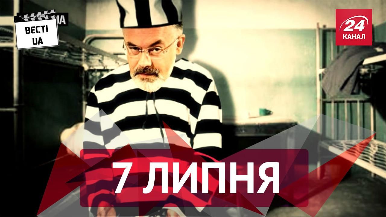 Вєсті.UA. "Антитабачна" кампанія СБУ та альтернативні способи заробітку для українців