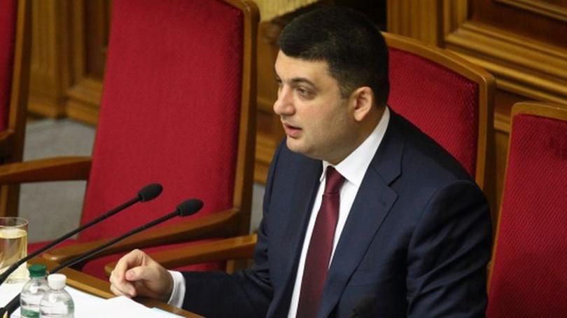 Гройсман объяснил, почему внеочередную сессию Рады отменили Гройсман объяснил, почему внеочередную сессию Рады отменили