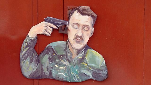 Боевики в Донецке запрещают слушать украинские песни Боевики в Донецке запрещают слушать украинские песни