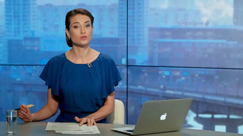 Випуск новин 8 липня станом на 11:00