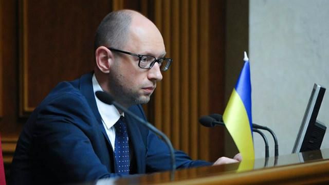 Яценюк вимагає від Ради денонсувати ще одну угоду з Росією