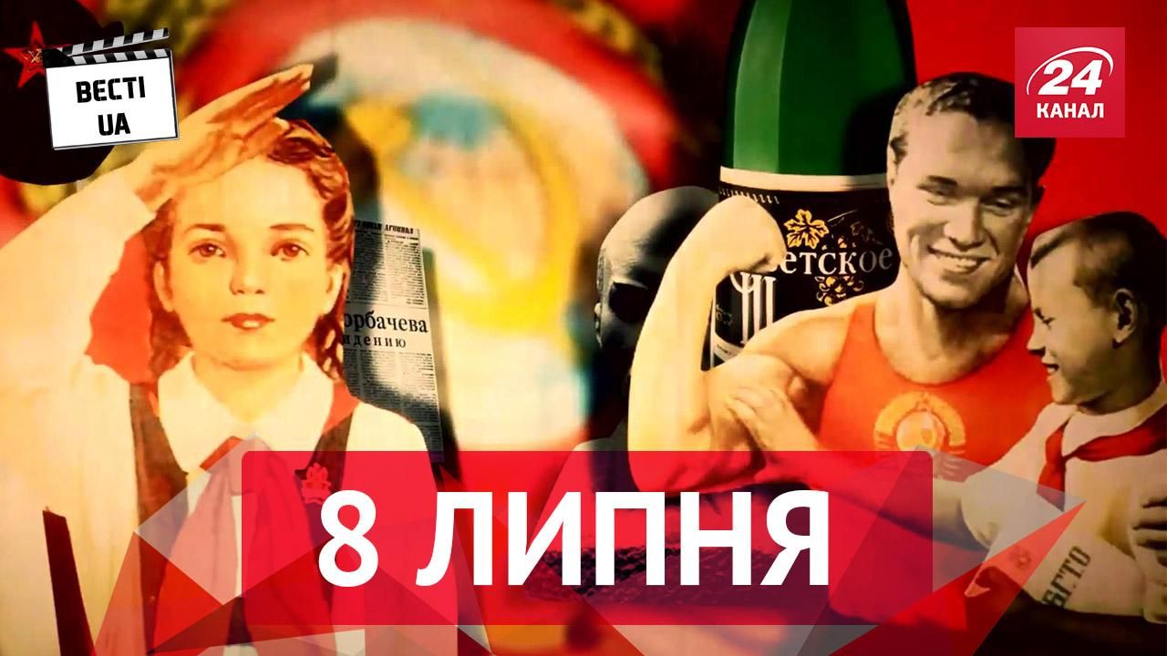 Вєсті.UA. Радянський фетиш у Росії, звірське поховання померлих у Севастополі Вєсті.UA. Радянський фетиш у Росії, звірське поховання померлих у Севастополі