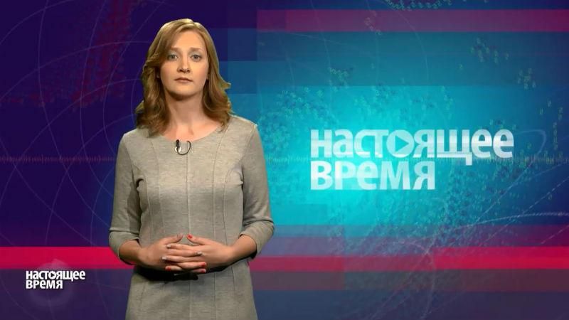 Настоящее время. У Росії офіційно опублікували "патріотичний стоп-лист"