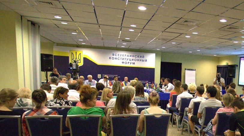 "Всеукраинский конституционный форум" потребовал от Порошенко учитывать мнение регионов