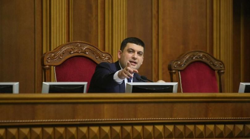 Канікул у нардепів не буде, — Гройсман Канікул у нардепів не буде, — Гройсман