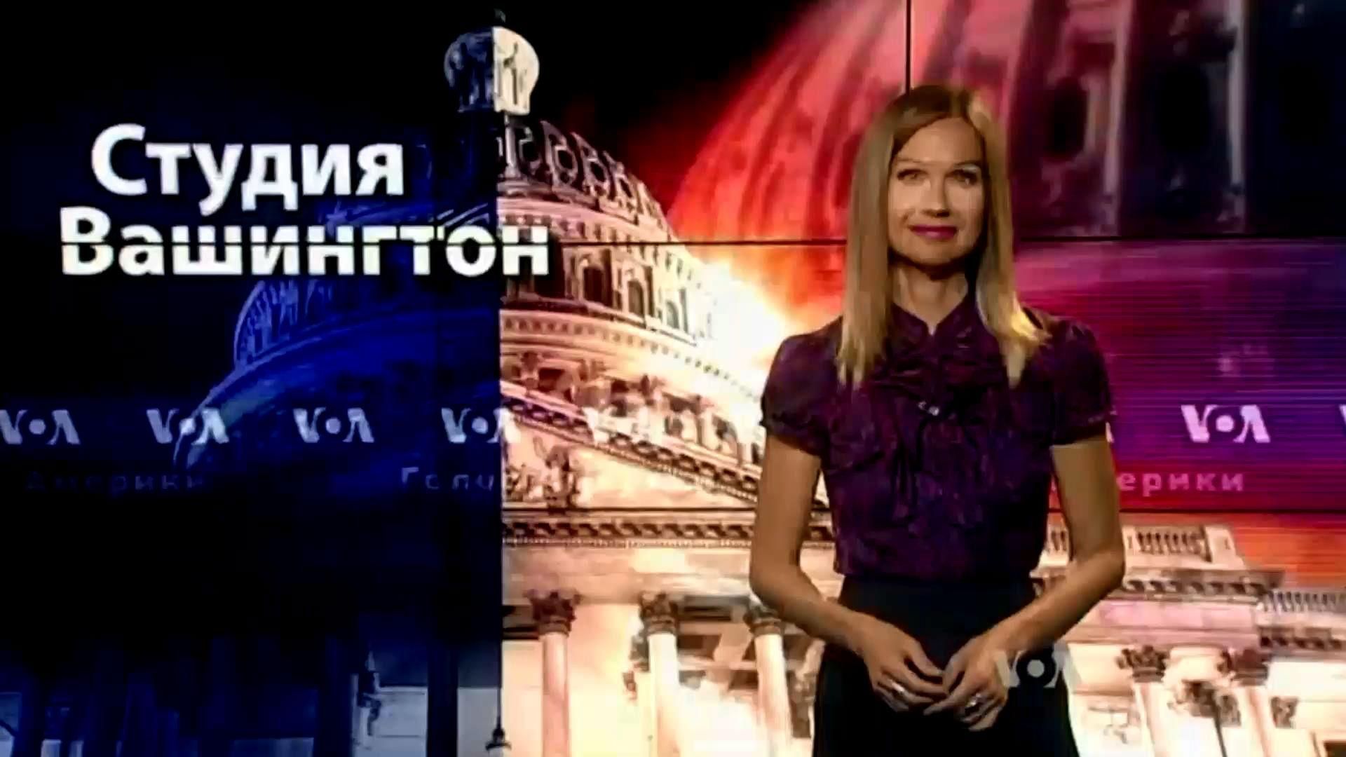 Голос Америки. У США вирішували, як боротись з ісламістами Голос Америки. У США вирішували, як боротись з ісламістами
