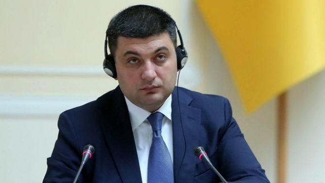 Гройсман признался: не читал скандальный законопроект, за который отдал голос Гройсман признался: не читал скандальный законопроект, за который отдал голос