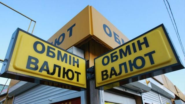 Гривня продовжує падати Гривня продовжує падати
