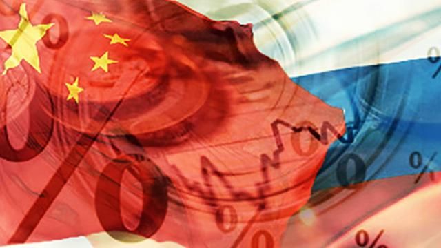 Из-за кризиса в Китае Россия может потерять до 53 миллиардов долларов