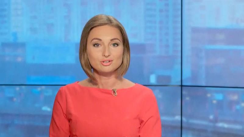 Випуск новин 9 липня станом на 11:00
