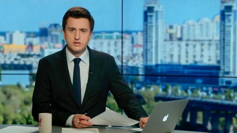 Випуск новин 9 липня станом на 14:00