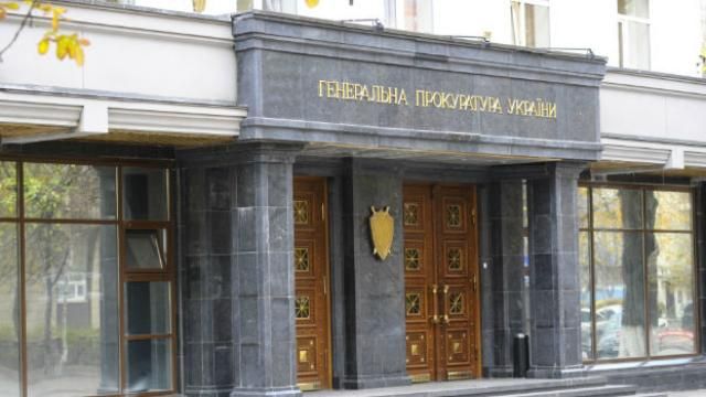 В ГПУ подтвердили, что одного из прокуроров-взяточников отпустили под залог В ГПУ подтвердили, что одного из прокуроров-взяточников отпустили под залог