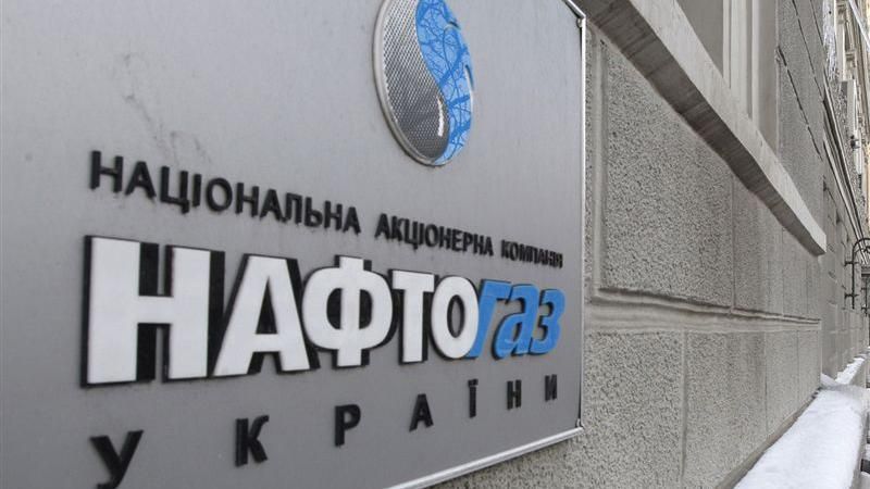Хто відповість за втрату "Нафтогазом" 780 мільйонів кубометрів газу Хто відповість за втрату "Нафтогазом" 780 мільйонів кубометрів газу
