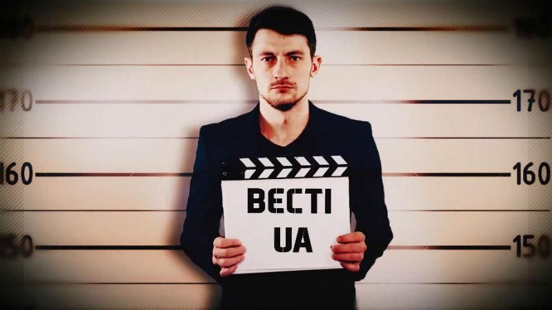 Дивіться "Вєсті UA": Порошенко взявся за своїх "любих друзів", свіженький компромат на Корбана