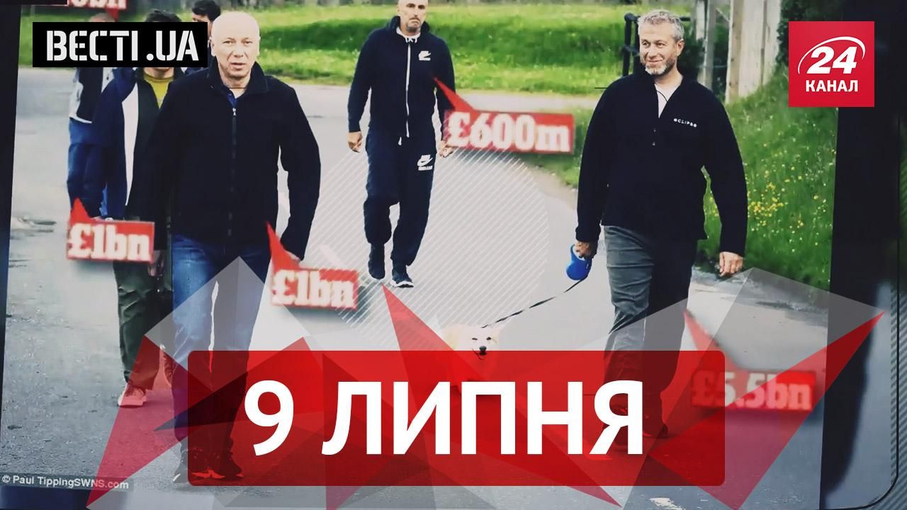 Вєсті.UA. Ярославський охороняє російського олігарха, Поплавський розкручує власну ковбасу Вєсті.UA. Ярославський охороняє російського олігарха, Поплавський розкручує власну ковбасу