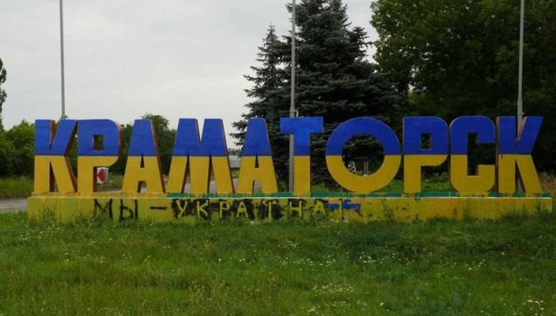 Жителів Краматорська розбудив гімн Росії по радіо Жителів Краматорська розбудив гімн Росії по радіо