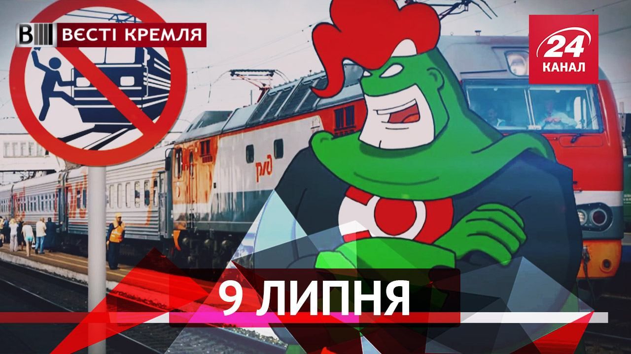 Вєсті Кремля. Російські булочки зі смаком криміналу, МВС Росії вчить правильно робити селфі Вєсті Кремля. Російські булочки зі смаком криміналу, МВС Росії вчить правильно робити селфі