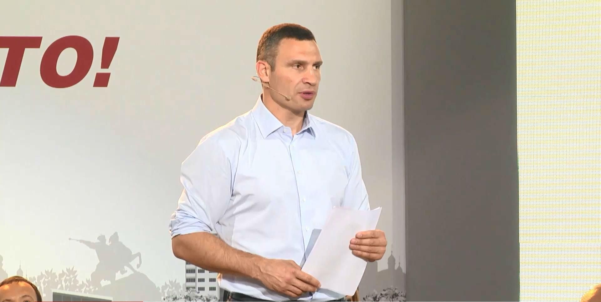 Як Кличко рік керував столицею Як Кличко рік керував столицею