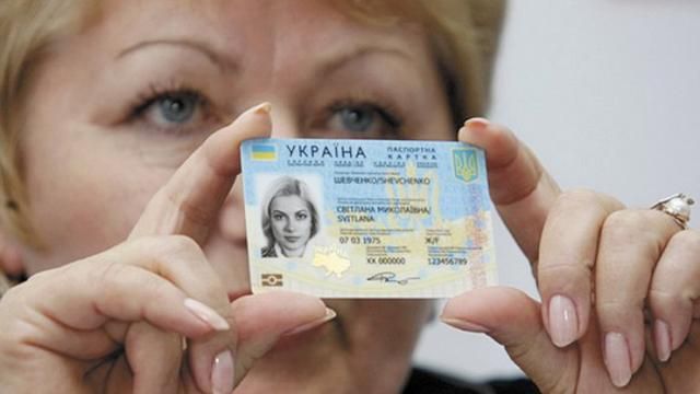 Со следующего года украинцы не будут получать паспорта