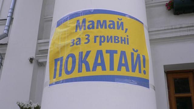 Сесія полтавської міськради закінчилась скандалом та штовханиною