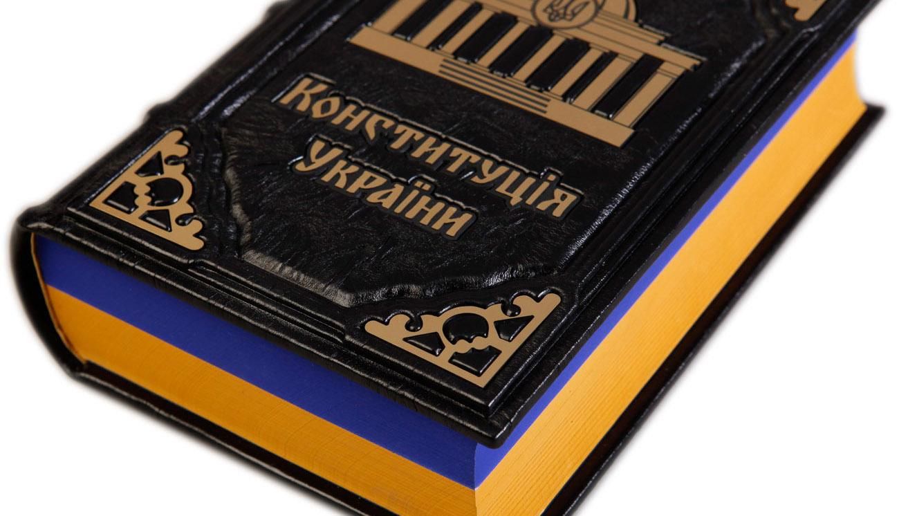 "Самопоміч" збирає підписи під альтернативним проектом змін до Конституції "Самопоміч" збирає підписи під альтернативним проектом змін до Конституції