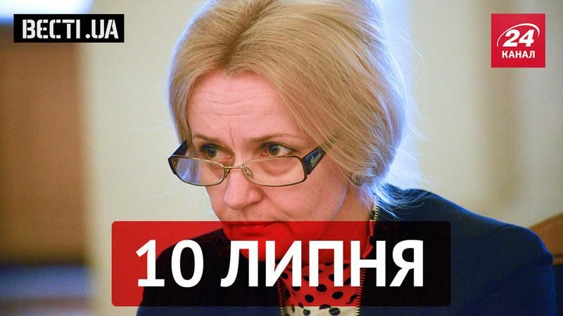 Вєсті.UA. Яценюк захищає бабусь від патрульних, ексклюзивне інтерв’ю "орлиці" Ірини Фаріон Вєсті.UA. Яценюк захищає бабусь від патрульних, ексклюзивне інтерв’ю "орлиці" Ірини Фаріон