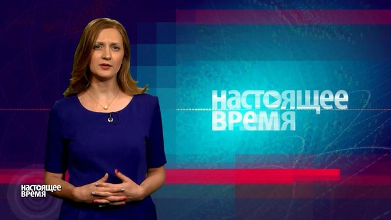 Настоящее время. Тести нової ядерної зброї у США, Росія ветувала геноцид боснійських сербів