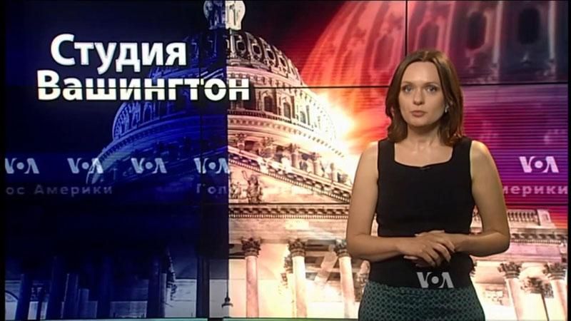 Голос Америки. Україна посилює свої позиції у американській політиці Голос Америки. Україна посилює свої позиції у американській політиці