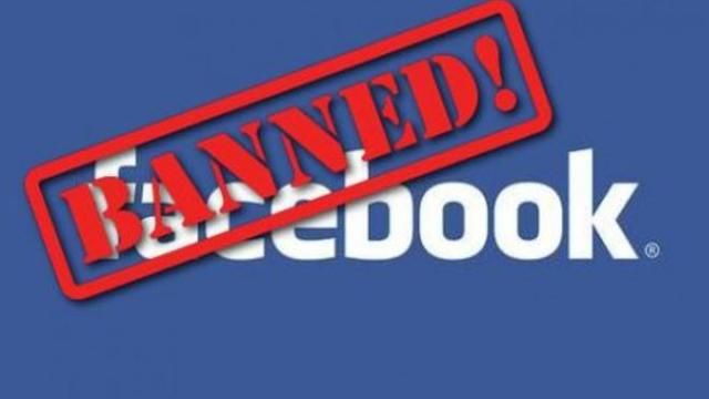Російських освітян хочуть відучити від Facebook і Google Російських освітян хочуть відучити від Facebook і Google
