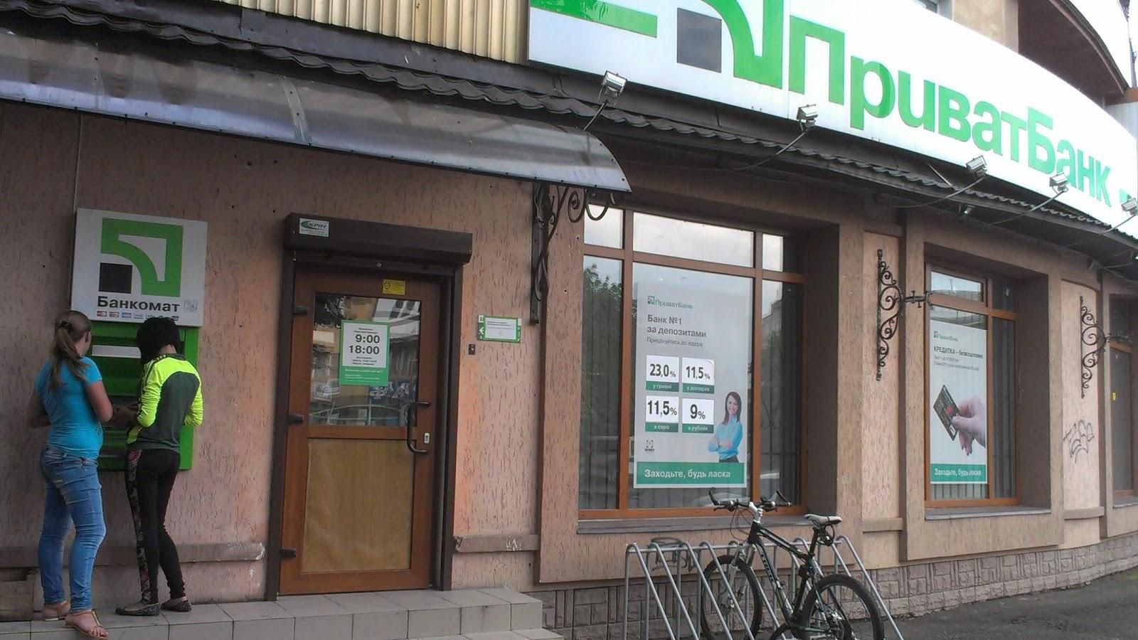 Fitch прогнозирует дефолт двух крупных украинских банков по внешним займам