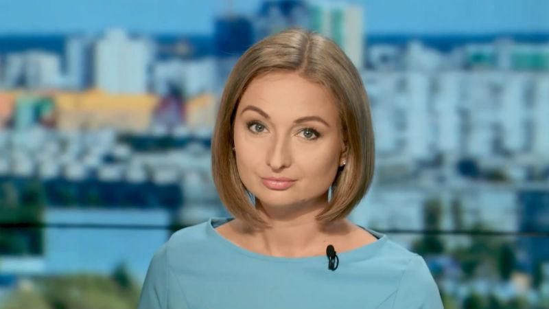 Випуск новин 11 липня станом на 14:00