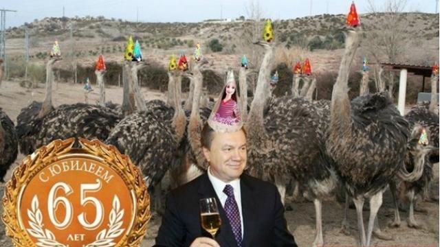 Самые смешные мемы недели: страусы на дне рождения "легитимного"