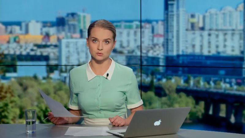 Випуск новин 12 липня станом на 18:00
