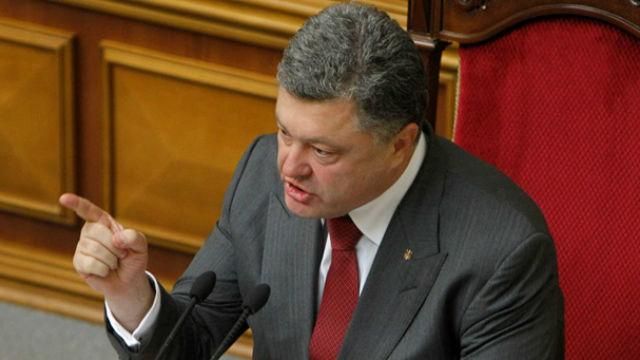 Порошенко: Рада розгляне зняття недоторканності  наступного тижня