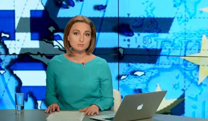 Випуск новин 13 липня станом на 12:00