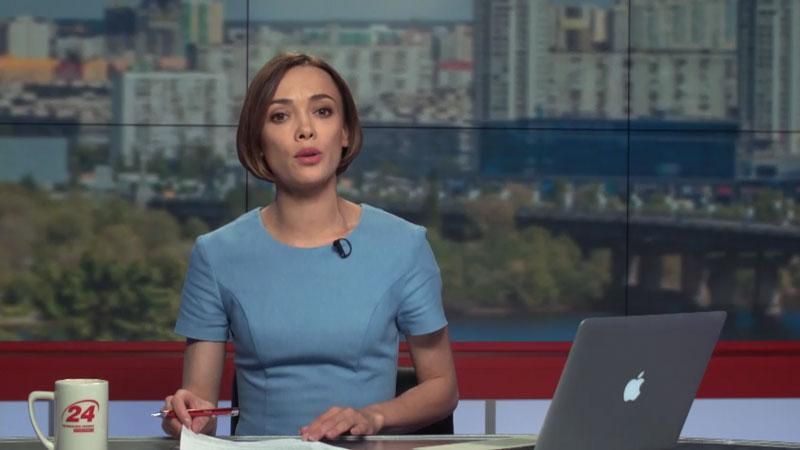 Випуск новин 13 липня станом на 17:00