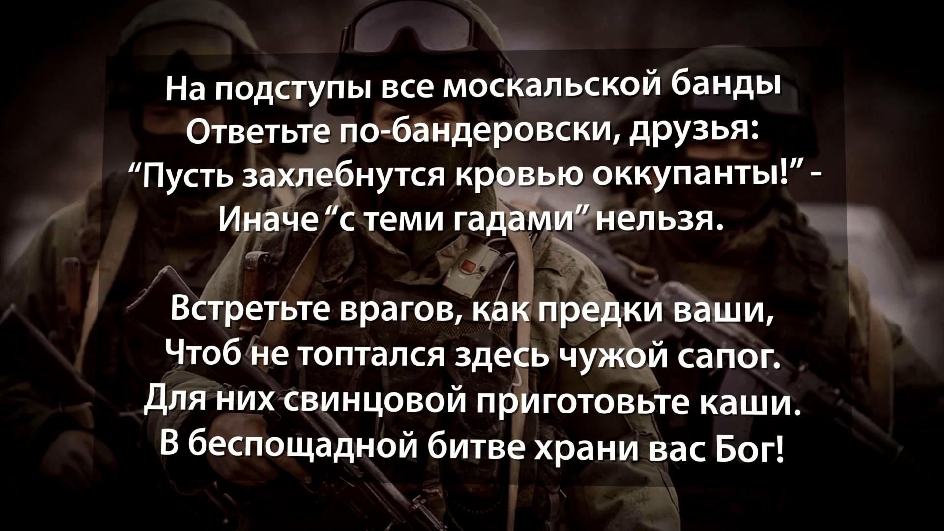 Вчителя засудили за вірш про українців